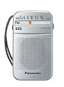 【中古】(未使用・未開封品)パナソニック AM1バンドラジオ(シルバー) R-P45-S