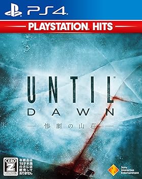 【中古】(未使用・未開封品)【PS4】Until Dawn -惨劇の山荘- PlayStation Hits 【CEROレーティング「Z」】 ※本商品は18歳未満の方には販売しておりません。