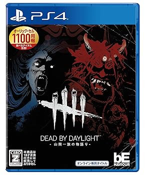 【中古】(未使用・未開封品)Dead by Daylight -山岡一族の物語り- 公式日本版 【CEROレーティング「Z」】 ※本商品は18歳未満の方には販売しておりません。 【中古】(未使用・未開封品)Dead by Daylight -山岡一族の物語り- 公式日本版 【CEROレーティング「Z」】 ※本商品は18歳未満の方には販売しておりません。