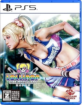 š(̤ѡ̤)PS5 LOLLIPOP CHAINSAW RePOPڸ DLC֥饤åɡ ۿ ...