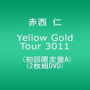 【中古】(未使用・未開封品)Yellow Gold Tour 3011(初回限定盤A)(2枚組DVD) 赤西 仁(2)