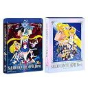 【中古】(未使用・未開封品)美少女戦士セーラームーン THE MOVIE Blu-ray 1993-1995(初回生産限定) 三石琴乃(2)