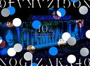 【中古】(未使用・未開封品)10th YEAR BIRTHDAY LIVE (完全生産限定盤) (DVD) (特典なし) 乃木坂46