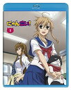 【中古】(未使用・未開封品)にゃんこい! 1 (Blu-ray 初回限定生産) 浅沼晋太郎