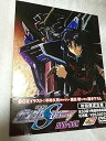 【中古】(未使用・未開封品)機動戦士ガンダムSEED DESTINY DVD-BOX【初回限定生産】 鈴村健一