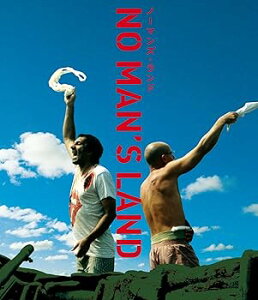 【中古】(未使用・未開封品)ノー・マンズ・ランド Blu-ray ブランコ・ジュリッチ