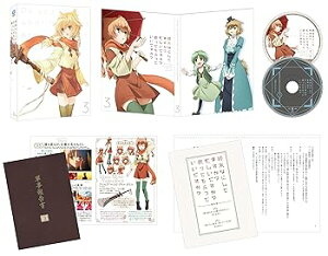 【中古】(未使用・未開封品)終末なにしてますか?忙しいですか?救ってもらっていいですか? 第3巻【限定版】Blu-ray 新井良平