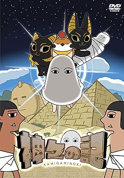 【中古】(未使用・未開封品)神々の記 カプセルソフビフィギュア 4神セット(ゴールドVer.)付 (完全限定生産) [DVD] 森川智之