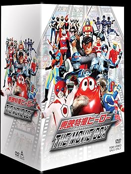 楽天お取り寄せ本舗 KOBACO【中古】（未使用・未開封品）東映特撮ヒーロー THE MOVIE BOX【初回生産限定】 [DVD] 特撮（映像）