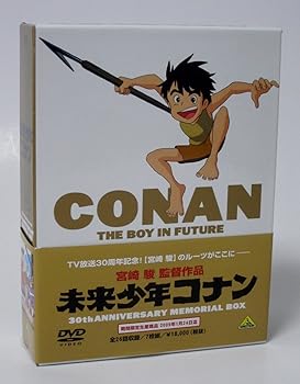 【中古】(未使用・未開封品)未来少年コナン 30周年メモリアルボックス (期間限定生産) [DVD] 小原乃梨子.信沢三恵子.青木和代.永井一郎.吉田理保子.家弓家正.山内雅人.伊武