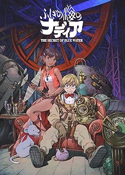 【中古】(未使用・未開封品)ふしぎの海のナディア Blu-ray BOX【完全生産限定版】 鷹森淑乃