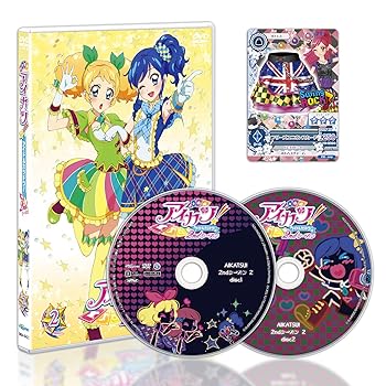 【中古】(未使用・未開封品)アイカツ!2ndシーズン 2(初回封入限定特典:オリジナル アイカツ!カード「フ..
