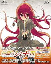 【中古】(未使用・未開封品)灼眼のシャナIII-FINAL- Blu-ray BOX (初回限定生産) 渡部高志