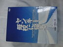 【中古】(未使用・未開封品)ヤンキー母校に帰る DVD-BOX ( 初回限定生産 ) 竹野内豊