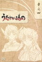 【中古】(未使用・未開封品)うたわれるもの DVD-BOX 章之四 小山力也