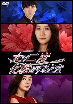 【中古】(未使用・未開封品)女が二度化粧をするとき DVD-BOX4 イム・ジョンウン 【中古】(未使用・未開封品)女が二度化粧をするとき DVD-BOX4 イム・ジョンウン