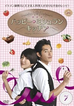 楽天お取り寄せ本舗 KOBACO【中古】（未使用・未開封品）ハッピー・ミシュラン・キッチン DVD-BOXI ラン・ジェンロン