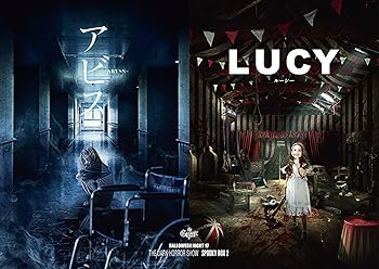 【中古】(未使用・未開封品)HALLOWEEN NIGHT 17 THE DARK HORROR SHOW SPOOKY BOX 2 アビス-ABYSS- LUCY-ルーシー - LIVE AT 10.30 AND 10.31 TOYOSU PIT TOKYO [DVD] the G