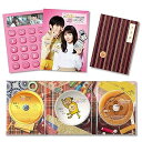 【中古】(未使用・未開封品)おカネの切れ目が恋のはじまり Blu-ray BOX 松岡茉優