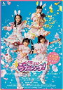 【中古】(未使用・未開封品)ポリス×戦士 ラブパトリーナ! DVD BOX vol.3 渡辺未優
