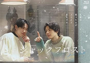 【中古】(未使用・未開封品)ジャックフロスト Blu-ray BOX [Blu-ray] 本田響矢,鈴木康介,森愁斗,祷キララ,松本怜生