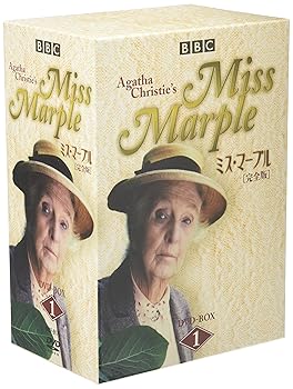 【中古】(未使用・未開封品)ミス・マープル[完全版]DVD-BOX 1 ジョーン・ヒックソン(2)
