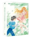 【中古】(未使用・未開封品)EMOTION the Best ブレンパワードDVD-BOX 白鳥 哲