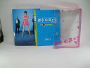 【中古】(未使用・未開封品)都市伝説の女Part2 DVD-BOX 長澤まさみ