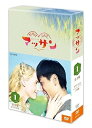【中古】(未使用・未開封品)連続テレビ小説 マッサン 完全版 DVD-BOX1 全3枚セット 玉山鉄二