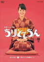 【中古】(未使用・未開封品)渡瀬恒彦出演 連続テレビ小説 ちりとてちん DVD-BOX1 苦あれば落語あり 全4枚【NHKスクエア限定商品】 貫地谷しほり、和久井映見、松重豊、橋