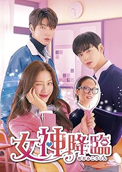 女神降臨 DVD レンタル落ち 15巻セット チャウヌ 非全巻 1巻抜け 女神降臨 DVD レンタル落ち 15巻セット チャウヌ 非全巻 1巻抜け