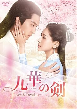 š(̤ѡ̤)ڤη~Love&Destiny~ DVD-BOX2 󡦥