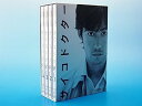 【中古】(未使用・未開封品)サイコドクター DVD-BOX 竹野内豊