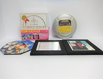 【中古】(未使用・未開封品)cowboy bebop 5.1ch DVD-BOX 山寺宏一