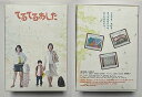 【中古】(未使用・未開封品)てるてるあした DVD-BOX 黒川智花