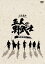 【中古】(未使用・未開封品)五人の野武士 DVD-BOX 宝田明.中山仁.高橋俊行.松山省二.人見明.三船敏郎.田村正和 37,044円