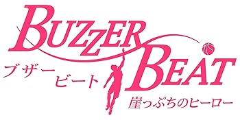楽天市場】山下智久 ブザービートの通販