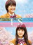 【中古】(未使用・未開封品)IS(アイエス)〜男でも女でもない性〜DVD-BOX(5枚組) 福田沙紀 31,458円