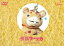 【中古】(未使用・未開封品)快獣ブースカ COMPLETE DVD-BOX 江戸屋猫八 45,161円