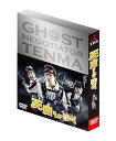 【中古】(未使用・未開封品)天魔さんがゆく DVD-BOX通常版 堂本 剛