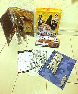 【中古】(未使用・未開封品)よろず占い処 陰陽屋へようこそ DVD-BOX 錦戸亮