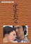 【中古】(未使用・未開封品)愛染かつら DVD-BOX HDリマスター版【昭和の名作ライブラリー 第28集】 新藤恵美 41,408円