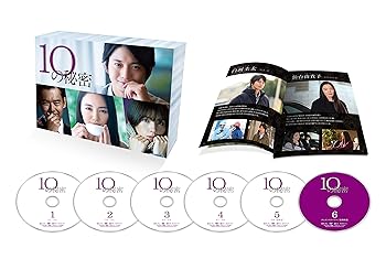 【中古】(未使用・未開封品)10の秘密 DVD-BOX 向井理【メーカー名】TCエンタテインメント【メーカー型番】【ブランド名】【商品説明】10の秘密 DVD-BOX 向井理未使用・未開封ですが弊社で一般の方から買取しました中古品です。一点物で売り切れ終了です。当店では初期不良に限り、商品到着から7日間は返品を 受付けております。お問い合わせ・メールにて不具合詳細をご連絡ください。【重要】商品によって返品先倉庫が異なります。返送先ご連絡まで必ずお待ちください。連絡を待たず会社住所等へ送られた場合は返送費用ご負担となります。予めご了承ください。他モールとの併売品の為、完売の際はキャンセルご連絡させて頂きます。中古品の画像および商品タイトルに「限定」「初回」「保証」「DLコード」などの表記がありましても、特典・付属品・帯・保証等は付いておりません。電子辞書、コンパクトオーディオプレーヤー等のイヤホンは写真にありましても衛生上、基本お付けしておりません。※未使用品は除く品名に【import】【輸入】【北米】【海外】等の国内商品でないと把握できる表記商品について国内のDVDプレイヤー、ゲーム機で稼働しない場合がございます。予めご了承の上、購入ください。掲載と付属品が異なる場合は確認のご連絡をさせて頂きます。ご注文からお届けまで1、ご注文⇒ご注文は24時間受け付けております。2、注文確認⇒ご注文後、当店から注文確認メールを送信します。3、お届けまで3〜10営業日程度とお考えください。4、入金確認⇒前払い決済をご選択の場合、ご入金確認後、配送手配を致します。5、出荷⇒配送準備が整い次第、出荷致します。配送業者、追跡番号等の詳細をメール送信致します。6、到着⇒出荷後、1〜3日後に商品が到着します。　※離島、北海道、九州、沖縄は遅れる場合がございます。予めご了承下さい。お電話でのお問合せは少人数で運営の為受け付けておりませんので、お問い合わせ・メールにてお願い致します。営業時間　月〜金　11:00〜17:00★お客様都合によるご注文後のキャンセル・返品はお受けしておりませんのでご了承ください。ご来店ありがとうございます。当店では良品中古を多数揃えております。お電話でのお問合せは少人数で運営の為受け付けておりませんので、お問い合わせ・メールにてお願い致します。