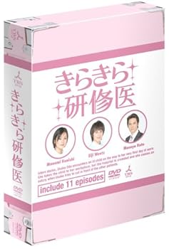 楽天お取り寄せ本舗 KOBACO【中古】（未使用・未開封品）きらきら研修医DVD BOX 小西真奈美