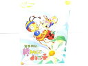 【中古】(未使用・未開封品)昆虫物語 新みなしごハッチ DVD-BOX 栗葉子