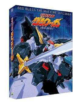 楽天お取り寄せ本舗 KOBACO【中古】（未使用・未開封品）EMOTION the Best 超獣機神ダンクーガ DVD-BOX1 矢尾一樹