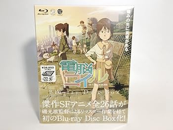【中古】(未使用・未開封品)電脳コイル Blu-ray Disc Box 折笠富美子