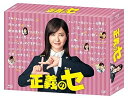 【中古】(未使用・未開封品)正義のセ Blu-ray BOX 吉高由里子