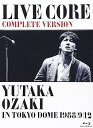 【中古】(未使用・未開封品)LIVE CORE 完全版 ~ YUTAKA OZAKI IN TOKYO DOME 1988・9・12 (Blu-ray) 尾崎 豊