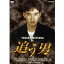 【中古】(未使用・未開封品)松田優作最後の探偵役 追う男 DVD全2枚セット 松田優作、橋爪功、烏丸せつこ、阿木燿子、月亭八方 13,860円